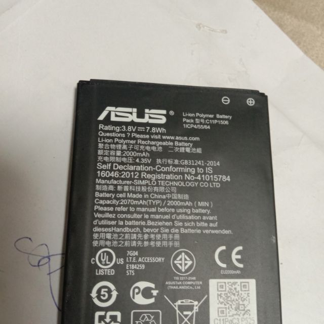 ASUS 全新庫存電池 型號C11P1506