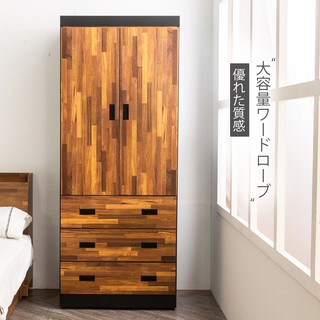 本森積層木3x7尺木心板衣櫥