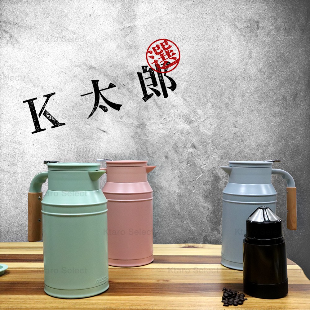 🔥日本熱銷🔥【mosh!】牛奶罐造型保溫壺 1.5L (5色)