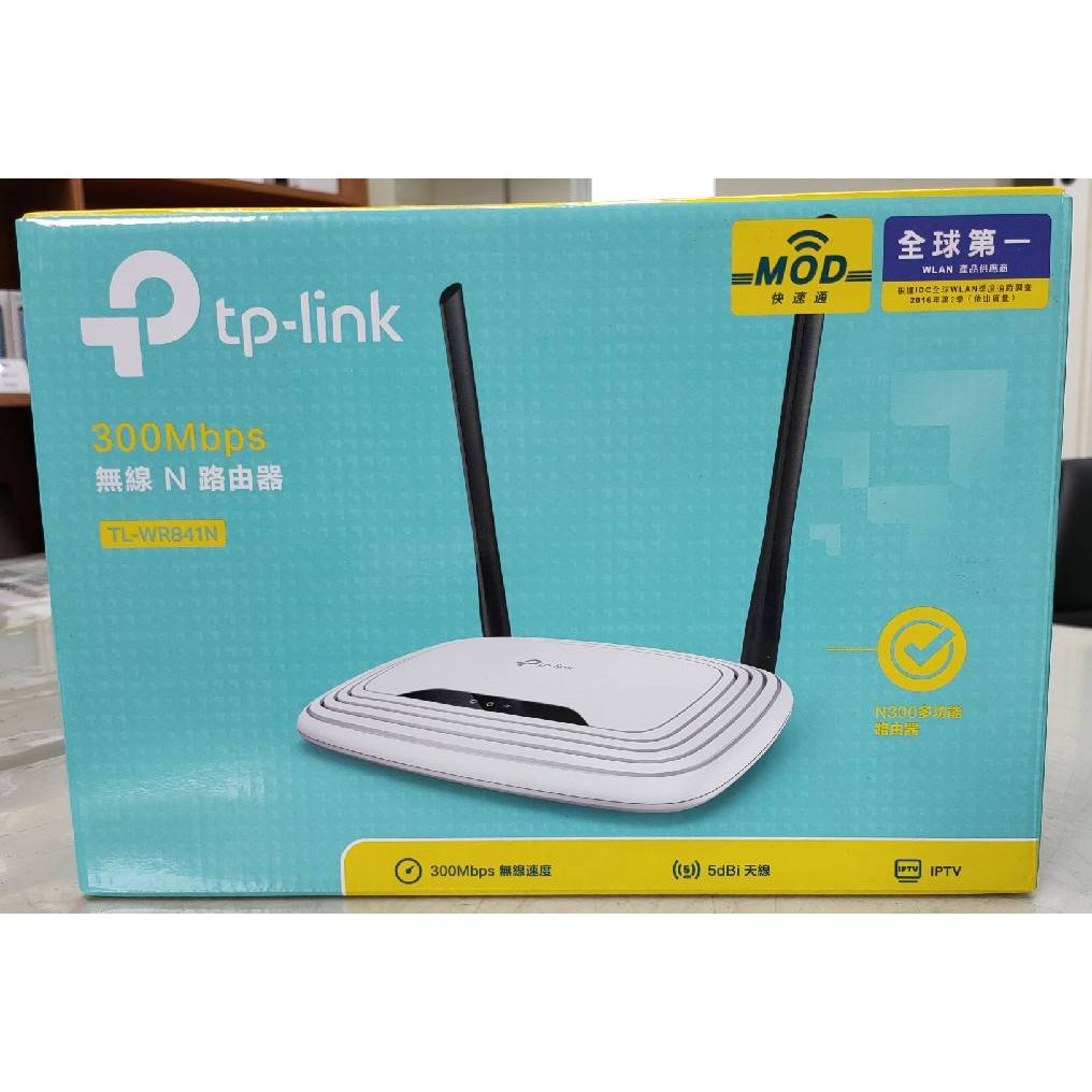 清倉 新品 含稅 小空間首選 tp-link TL-WR841N wi-fi 無線路由器 分享器