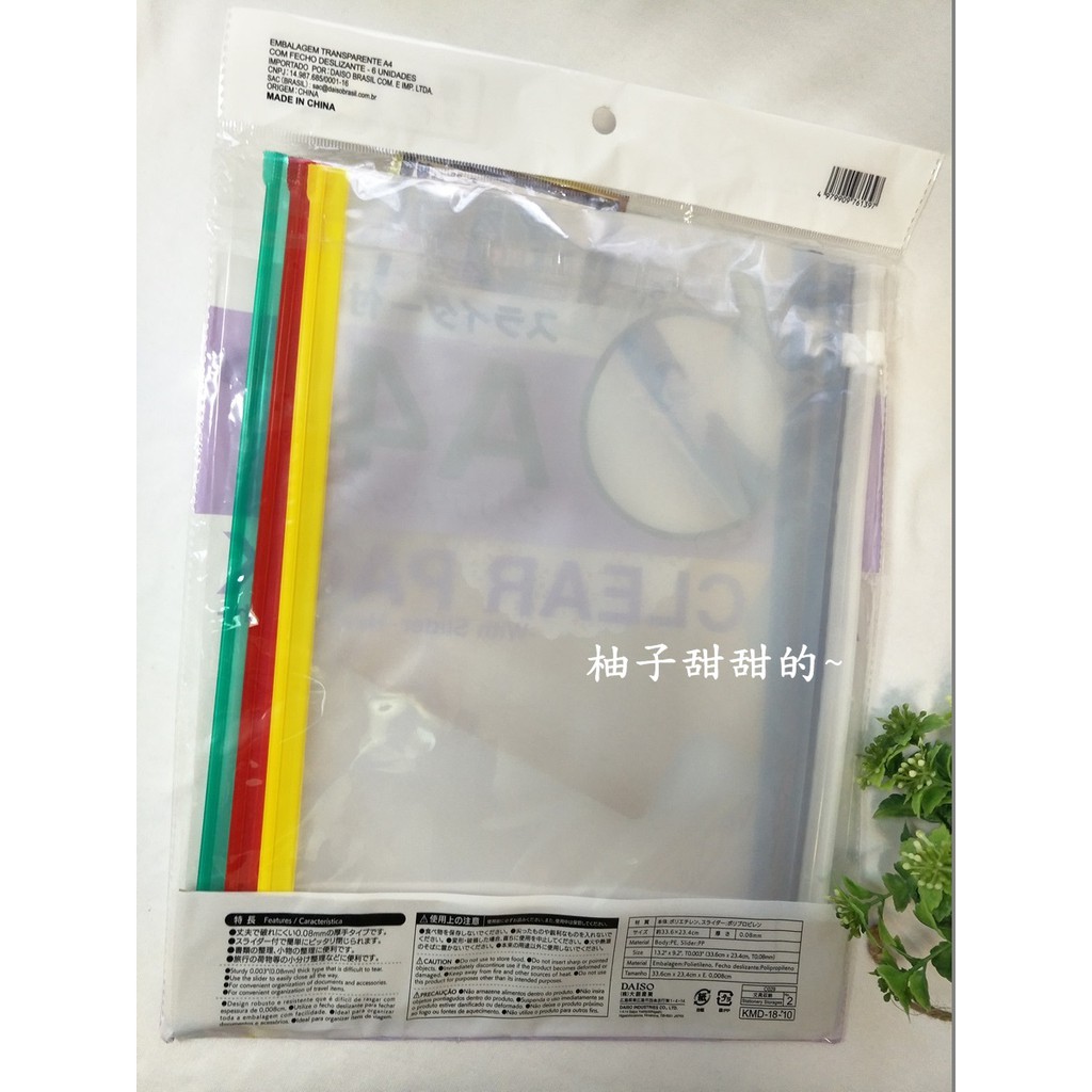 蝦皮購物 花得更少買得更好