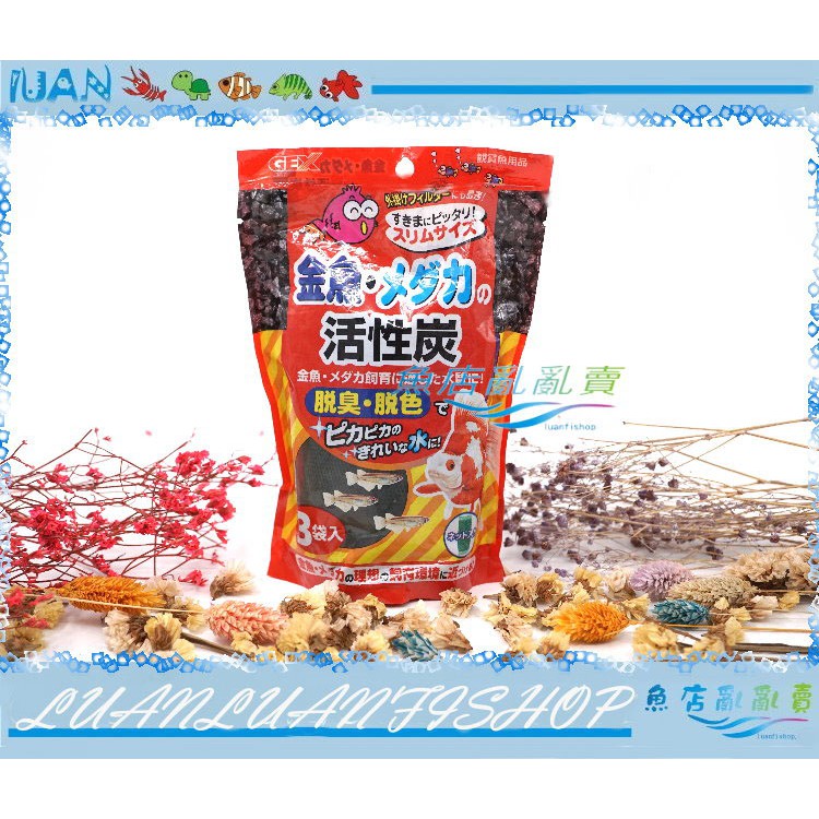 Gex 金魚 Ptt Dcard討論與高評價網拍商品 21年10月 飛比價格