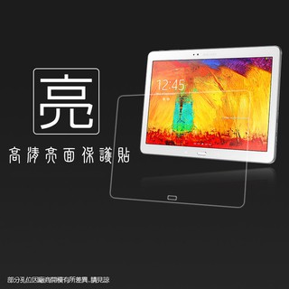 亮面/霧面 螢幕保護貼 Samsung 三星 Note10.1 2014 P6050 P6000 平板保護貼 亮貼 霧貼