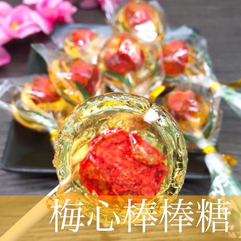 【緹泰食光】旅遊零食 麥芽梅心棒棒糖 一組3入