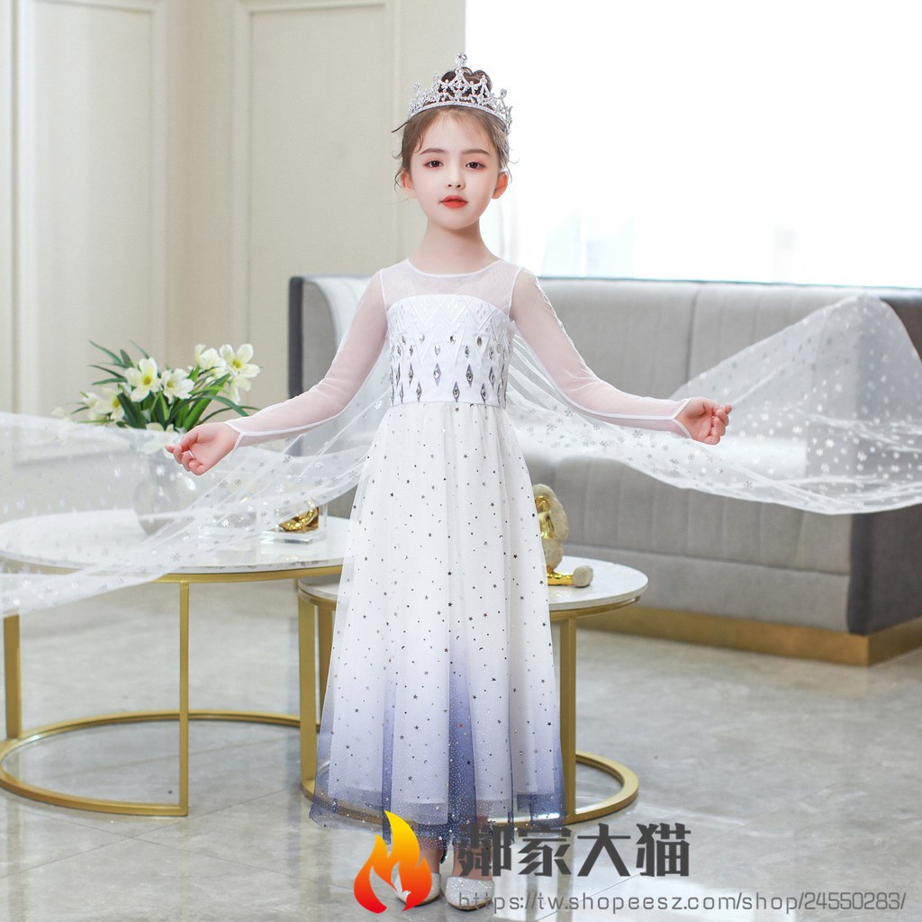 台灣直髮萬聖節服飾 冰雪奇緣2 艾莎衣服 ELSA造型服裝 女童小洋裝 公主裙 小禮服 披風 變裝派對衣服 交換生日禮物