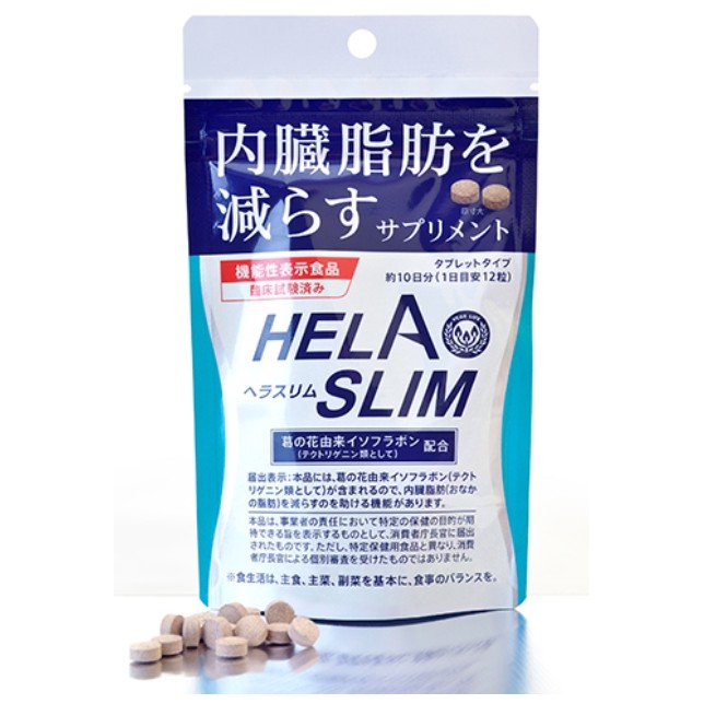 免運+買一送一↘日本 HELASLIM 好速纖 日本藥妝店購入 消除內臟脂肪減腰腹減腹部贅肉