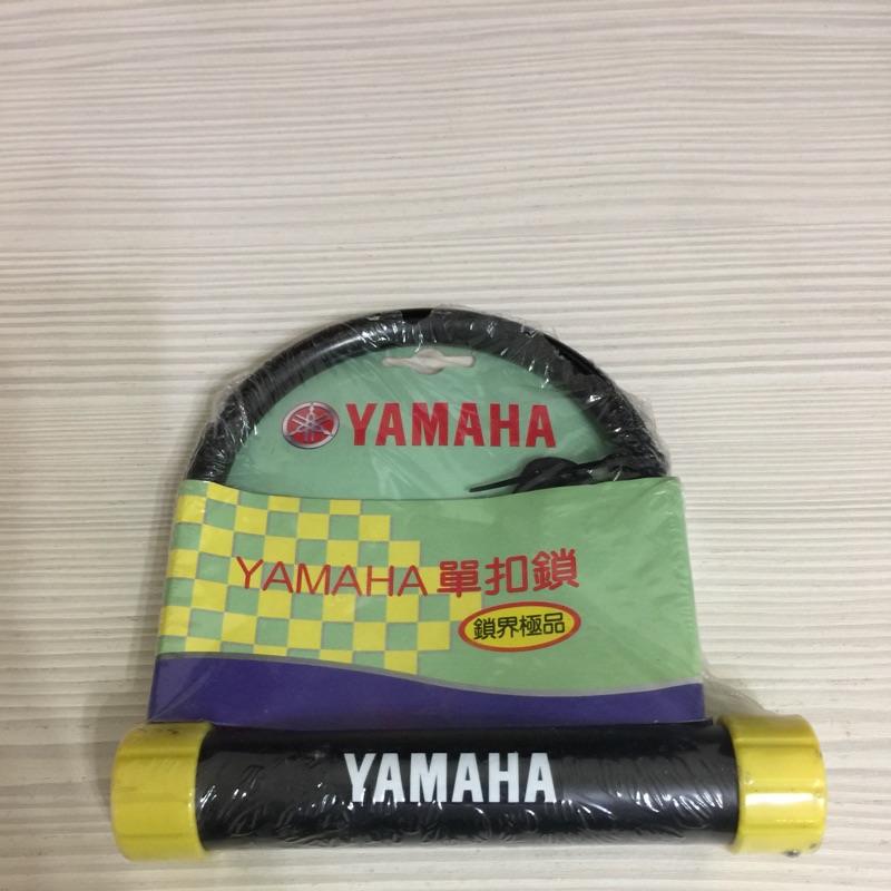 Yamaha 機車大鎖