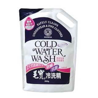 毛寶 除蟎抗菌冷洗精補充包 2000g【家樂福】