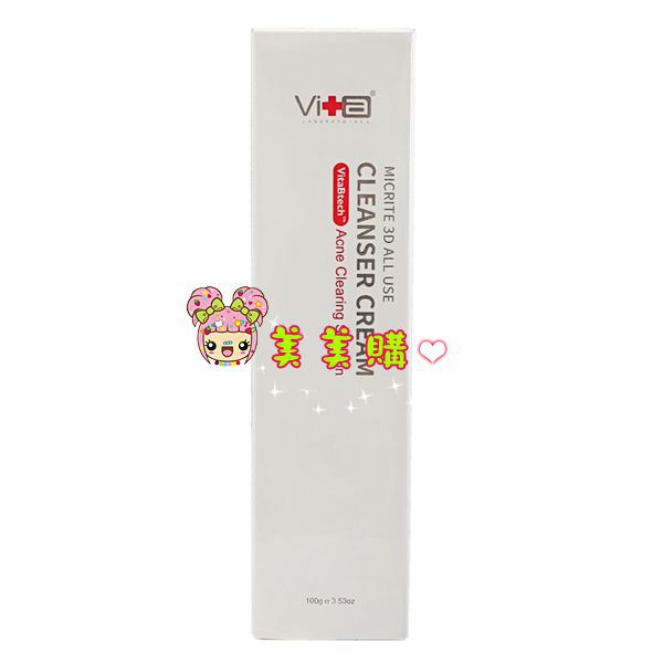 薇佳速效抗痘調理潔面乳100g Ptt Dcard討論與高評價商品 2021年11月 飛比價格