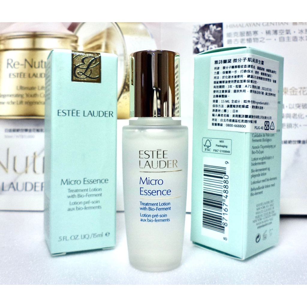 【伊伊小舖】ESTEE LAUDER 雅詩蘭黛 微分子肌底原生露 15ML 30ML 50ML / 櫻花輕盈版