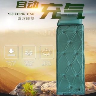 特價 ⚡帶枕自動充氣墊⚡自動充氣睡墊 兩尺寸 送背袋 可拼接 自動充氣床墊 防潮睡墊露營睡墊 NI114登山 帳篷 NG