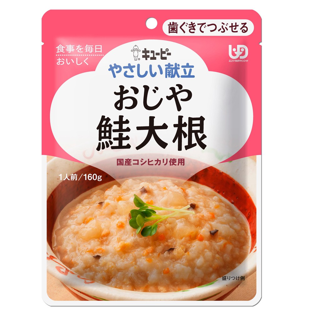 銀髮餐 銀髮粥 日本KEWPIE 介護食品Y2-4奶野菜鮭魚粥160g(牙齦磨) kewpie官方直營店