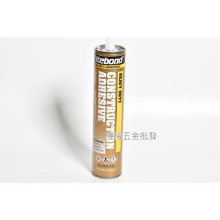 *機械五金批發*全新 Titebond 美國296ml 太棒膠 萬用膠 免釘膠 裝潢木工膠