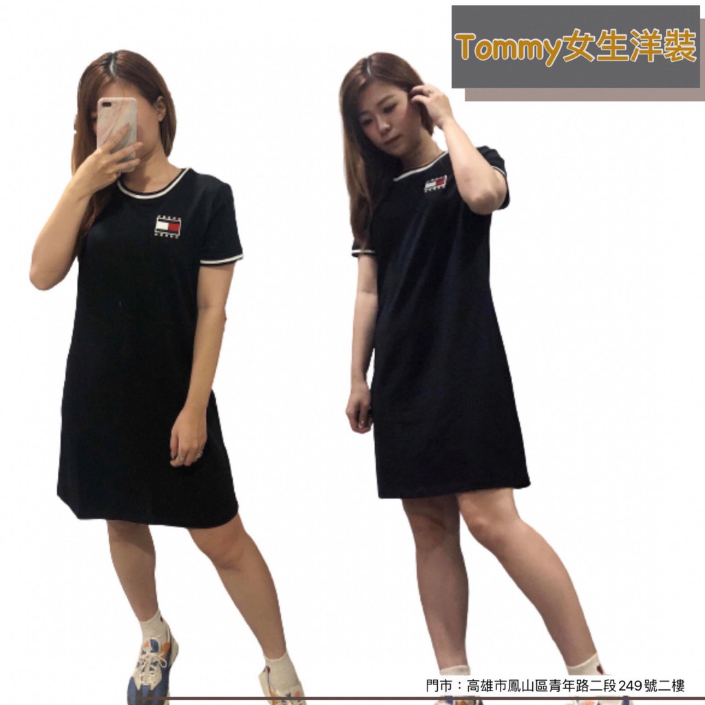 「麋鹿之旅 高雄 現貨」【Tommy Hilfiger】TOMMY  女生洋裝   圓領洋裝 洋裝