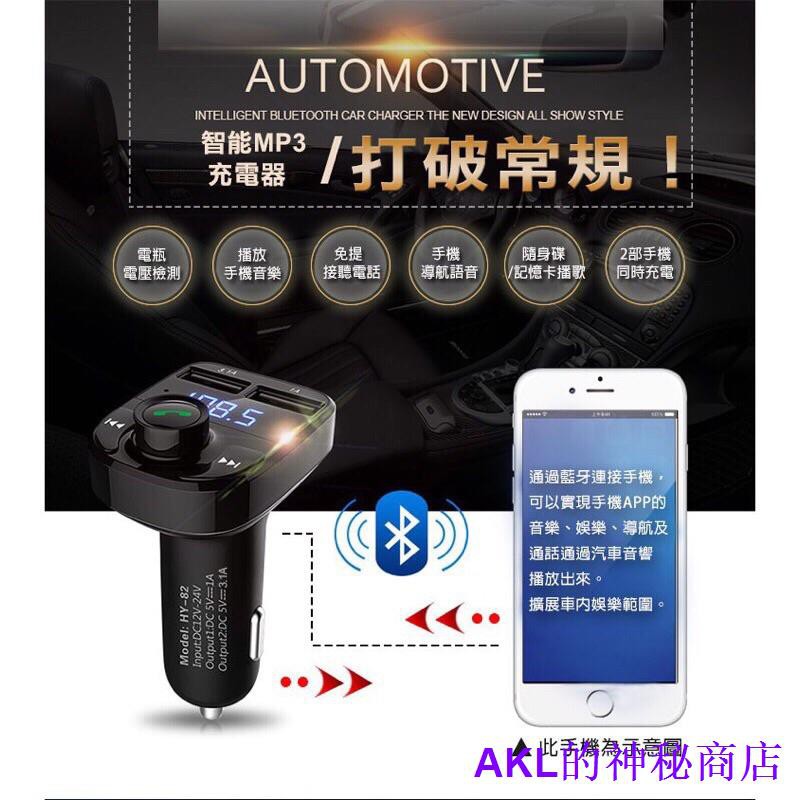 Line車用免持藍芽 拍賣 評價與ptt熱推商品 21年5月 飛比價格