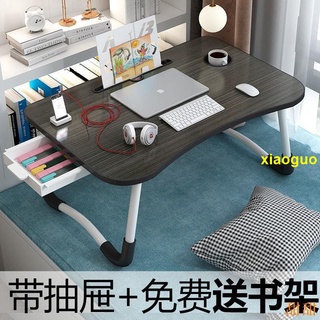 🔥床上桌子腦桌床上折疊小桌子書桌學生學習桌折疊小型宿舍必備 床上桌 露營桌 筆桌 小體積攜【小