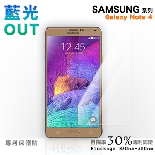 【膜力威】專利抗藍光保護貼｜SAMSUNG Galaxy Note 4 適用