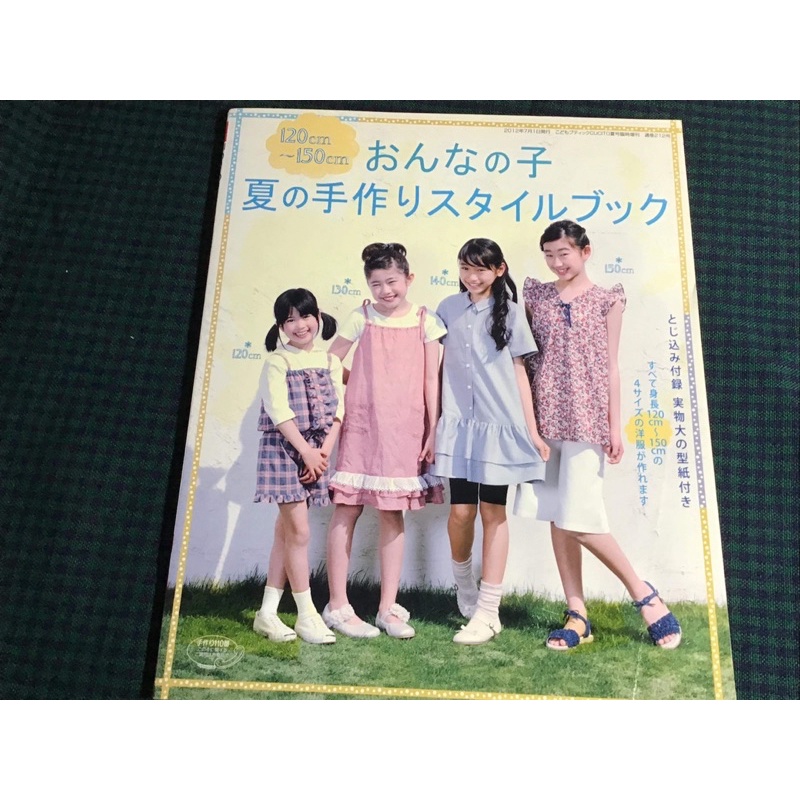洋裁書 優惠推薦 22年3月 蝦皮購物台灣