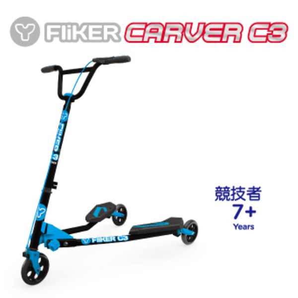 [爾東體育] 哈樂維 Holiway YVolution FLIKER C3 競技者 搖擺滑板車 抓地 滑板車 台製