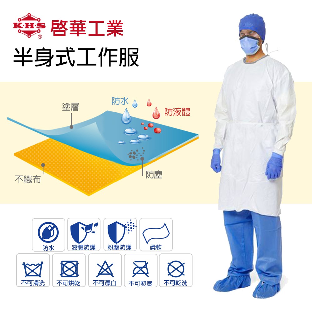 照護衣 Ptt討論與高評價網拍商品 21年8月 飛比價格