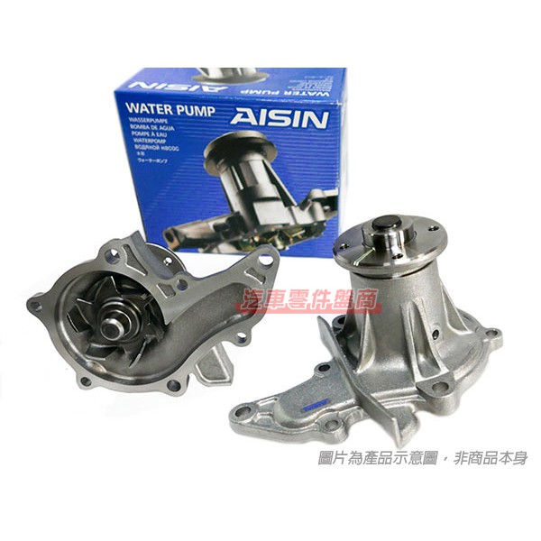 【汽車零件盤商】(豐田TOYOTA) CAMRY 2.2 92-00【水幫浦 水邦浦 水泵】AISIN