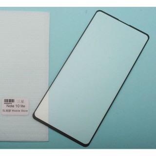 三星 samsung galaxy Note 10 lite SM-N770手機鋼化玻璃膜;螢幕保護貼