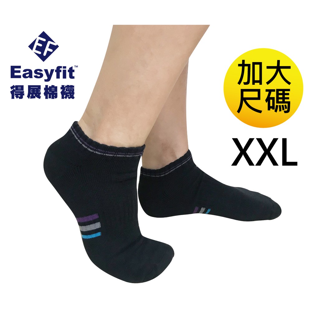 【Easyfit】EF197抗菌除臭加大(厚底)運動船型襪XXL (尺寸27-30cm)