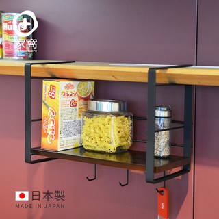 【+O家窩】日本製Layer免鑽櫥櫃下金屬吊掛層架-30cm