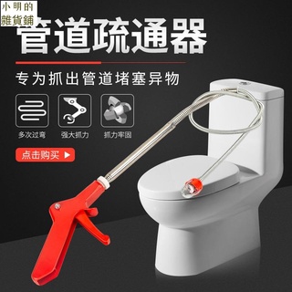 馬桶疏通器 通馬桶 疏通器 管道 疏通一投通廁所 管道 堵塞疏通地漏下水道 疏通神器【小明的雜貨鋪】