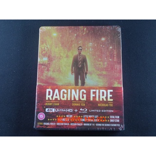 鐵盒[藍光先生UHD] 怒火 UHD+BD 雙碟版 Raging Fire