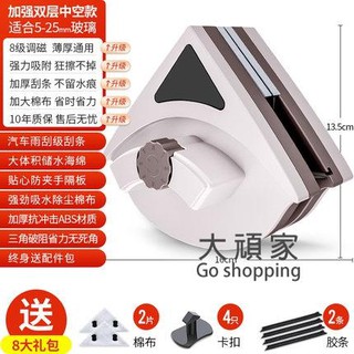 🌈臺灣公司＋發票🌈擦窗器 清潔神器 擦玻璃神器強磁雙面擦三層擦窗戶雙層家用高樓清洗工具搽刮-新品