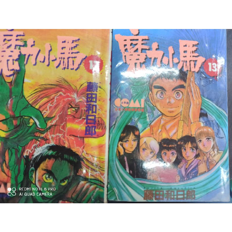 魔力小馬的價格推薦 21年12月 比價比個夠biggo