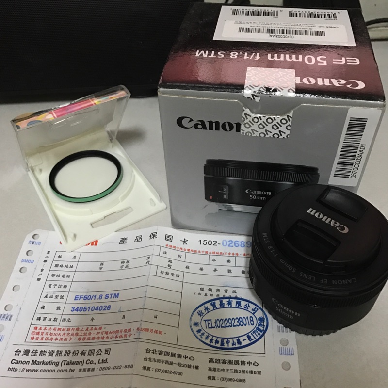 Canon 50mm f1.8 stm 保固至2017/08/01