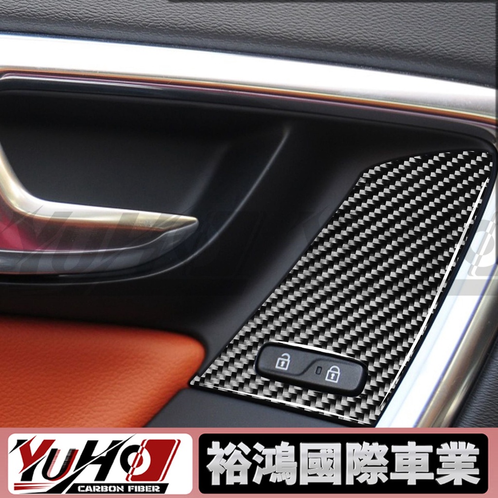 【全台可安裝】適用於富豪Volvo V60 碳纖維升降按鍵裝飾貼A 汽車改裝內外飾配件