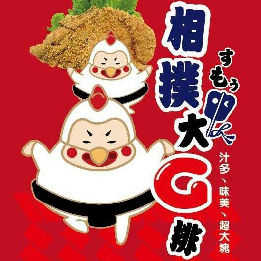 旗魚塊 歡樂大雞排 永亨店 蝦皮購物