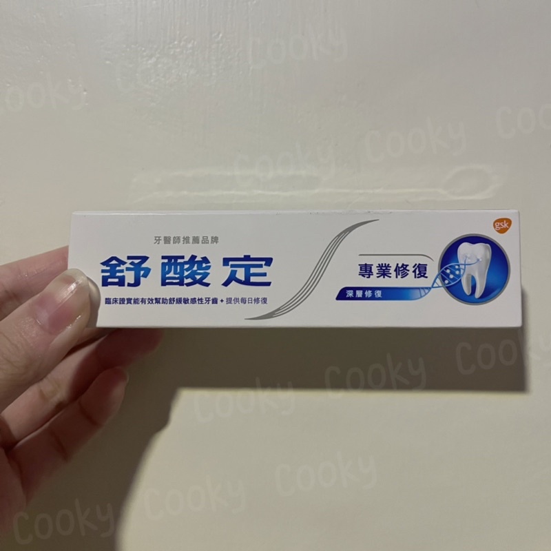 舒酸定 專業修復抗敏牙膏18g