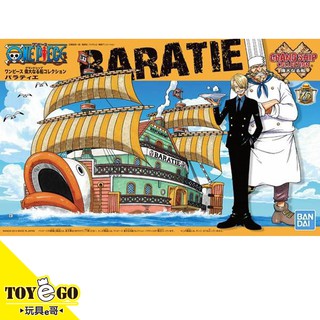 萬代 組裝模型 偉大的船艦收藏輯 ONE PIECE 海賊王 航海王 海上餐廳巴拉蒂 玩具e哥 57425