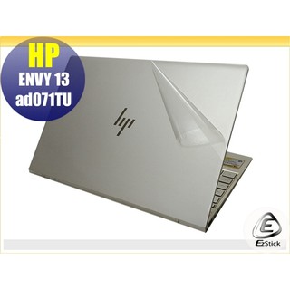 【Ezstick】HP Envy 13-ad 13-ad071TU 透氣機身貼 (上蓋+鍵盤週圍+底部貼)