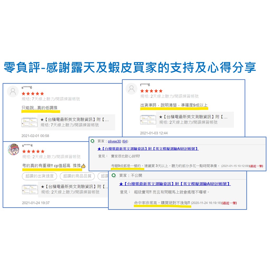 Global English題庫 Kaiyaxouc