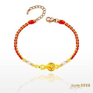 【J’code真愛密碼】珍鑽錢 無限有錢 9999純黃金編織手鍊 開運 招財 紅繩手鍊