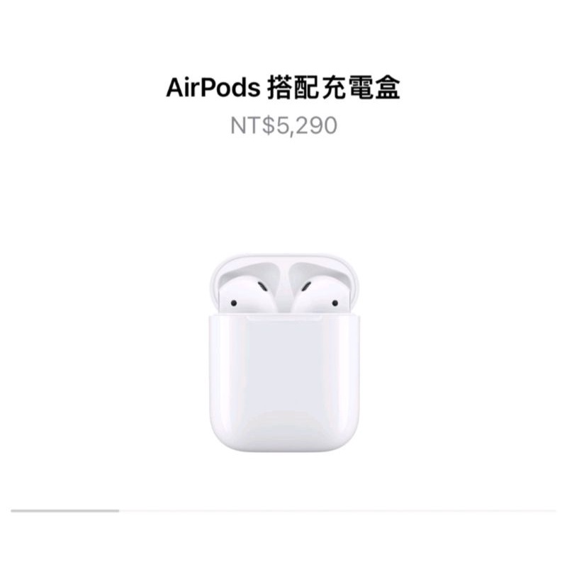 {BTS官方活動}AirPods搭配充電盒 17號到貨！（已到貨