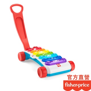 Fisher-Price 費雪 巨型拉著走鐵琴/鋼琴