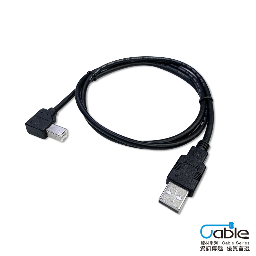 CX USB 線 2.0 頭 傳輸線 A公 B公 usb線 90度 彎頭 1米 L型 90度