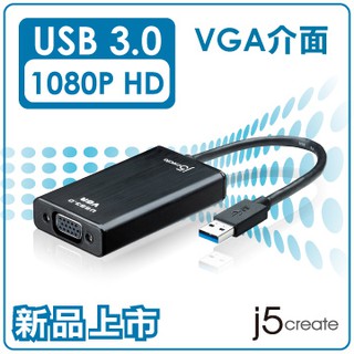 USB 3.0 VGA 外接顯示卡JUA310