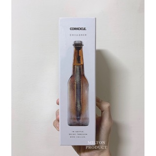CORKCICLE 美國品牌 啤酒冰鎮棒 304不鏽鋼