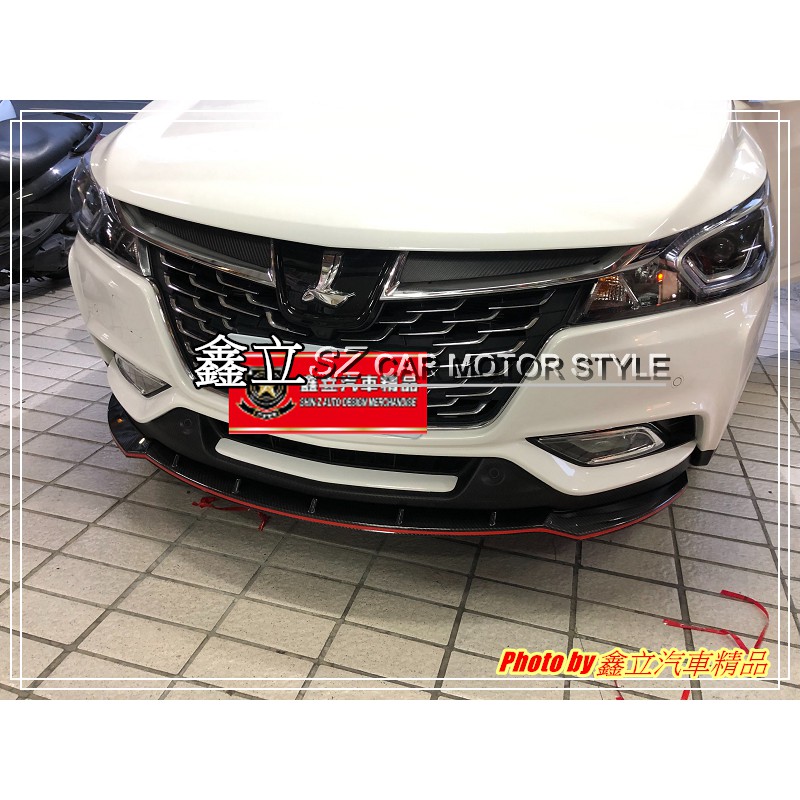 ※ 鑫立汽車精品 ※ 納智捷 S3 RF 亮黑款 前下巴 後中包 空力套件 ABS