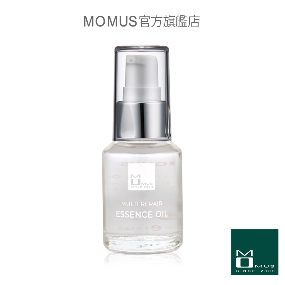 MOMUS 全效修護精華油 30ml - 臉 / 全身肌膚適用 (保養油)-新裝上市