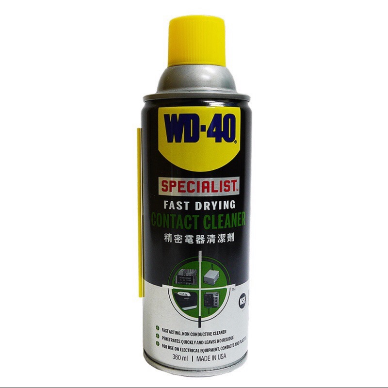 (二手，僅使用過一次) WD-40 Specialist 精密電器清潔劑200ml