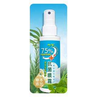 【YAMI】長效型乾洗手複方消毒抗菌噴霧100ml酒精75%不含異丙醇 臺灣製造/工廠直營/品管優先/歡迎代工/OEM