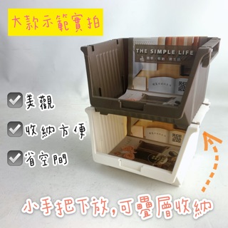 台灣製 桌面收納盒 辦公收納 收納盒 英泰田園收納盒